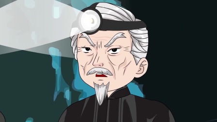 倒斗 99集