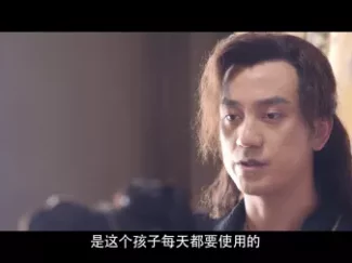 热血书院 6集