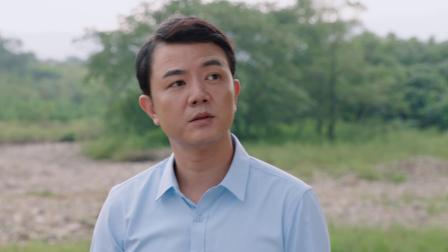 爱在青山绿水间 25集