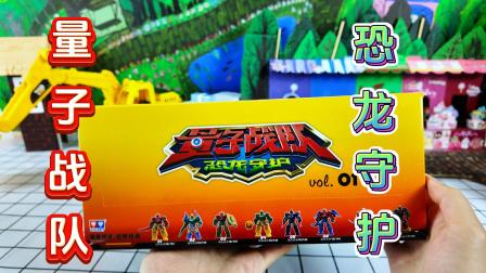 小尼哥哥玩玩具 1集