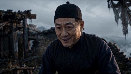 庸山玉骨 17集
