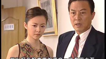 婆媳过招 23集