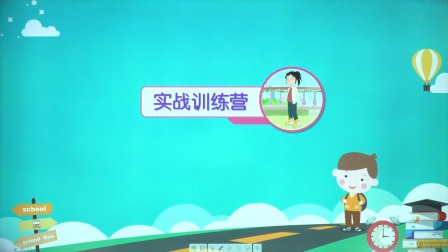 新起点英语四年级下册 人教版 15集