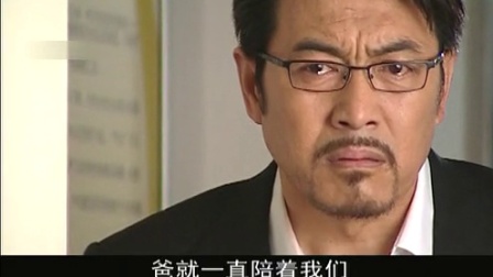笑着活下去 36集
