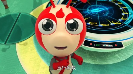 星际小蚂蚁之环球追梦 38集