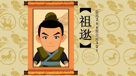 故事小屋：人物故事 100集