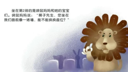 小学全科同步辅导 中文分级阅读二年级上册 9集