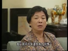 外来媳妇本地郎2 2集