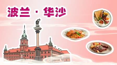 喵喵城市历险记 68集