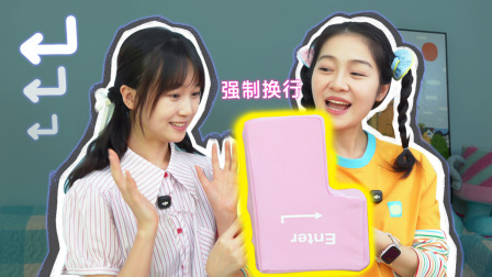 豆苗的随机魔法 47集