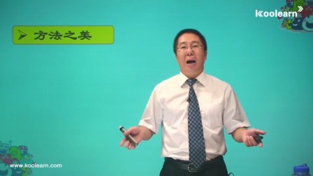 初一数学同步精讲课程上（人教版） 3集