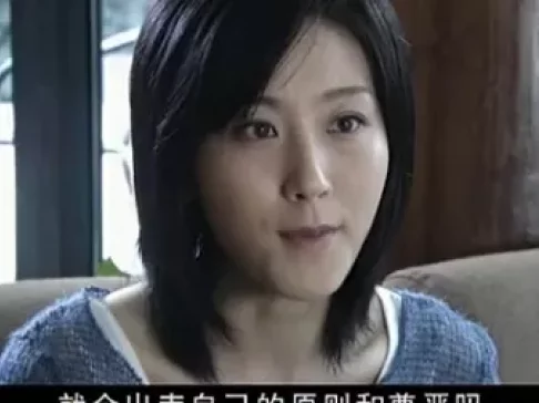 给你生命给我爱 22集