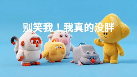创1号 3集