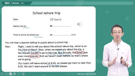剑桥英语KET真题冲刺精讲1 第二版 9集