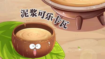 我是不白吃日常篇 第八季 3集