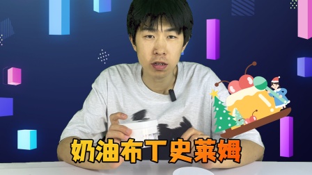 苦瓜的史莱姆乐园 33集