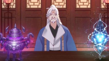 混沌丹神 第二季 14集