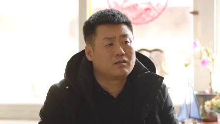 乡村爱情16 6集
