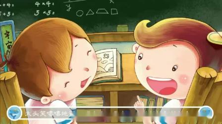 小学全科同步辅导 中文分级阅读三年级下册 3集