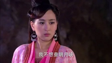 新白发魔女传 4集