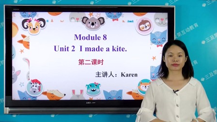 外研版（一起）英语五年级下册 31集