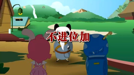 数学 一年级 下册 苏教版 19集