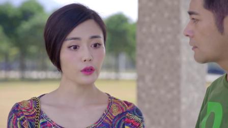 爱情去哪儿了 25集