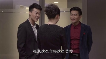 抹布女也有春天 29集