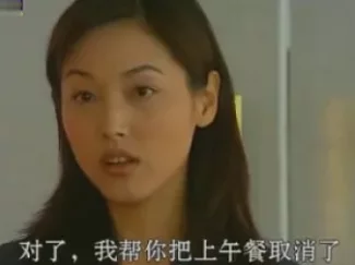 风云岁月 9集