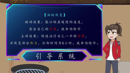 嘻哈包仔之冒险旅程 3集
