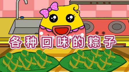 神奇鸡蛋人 22集