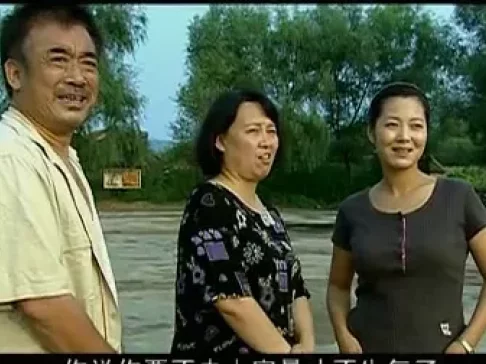 女人的村庄 17集
