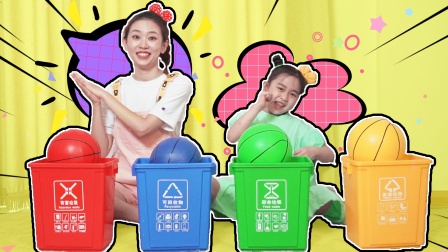 颜色益趣园第二十八季 9集
