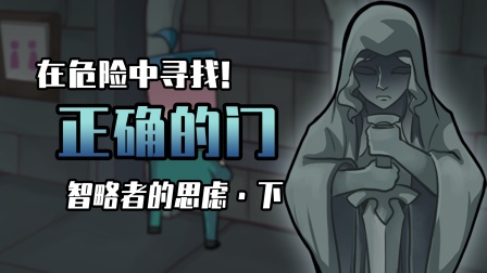 小表弟之梦狱国度 4集