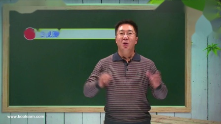 初一数学同步精讲课程上（人教版） 48集