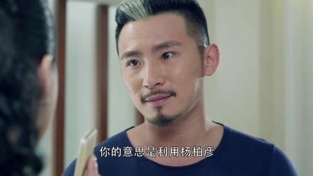 拥抱幸福 43集