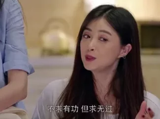 欢乐颂 15集