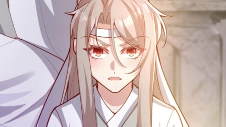 开局四个美相公 动态漫画 第2季 74集