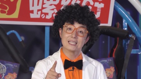 螺丝钉实验室 16集