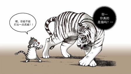 动物园真相 第2季 52集