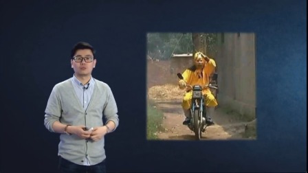 人教高中英语必修1 29集