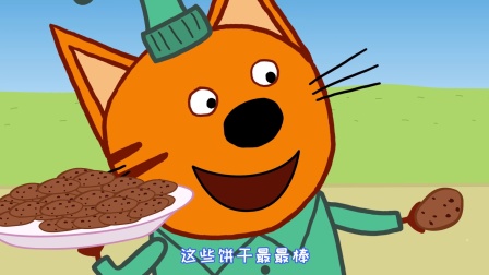 咪好一家 第二季 6集