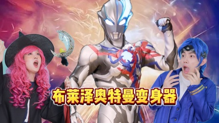 奥特总栋员 17集