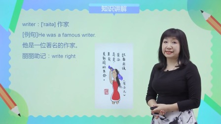 小学启蒙英语 58集