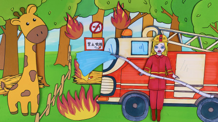 爱心公主奇妙生活 35集