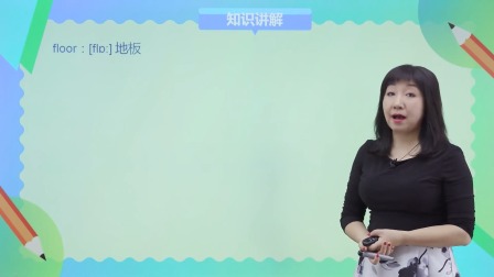 小学启蒙英语 63集