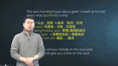 人教高中英语必修3 15集
