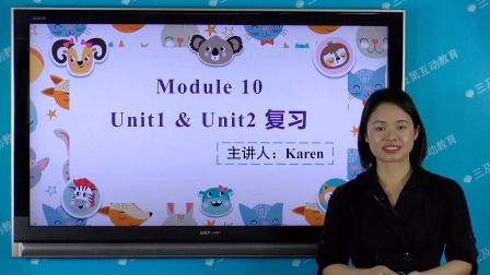 外研版（一起）英语三年级下册 28集