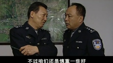 七尺男儿 9集