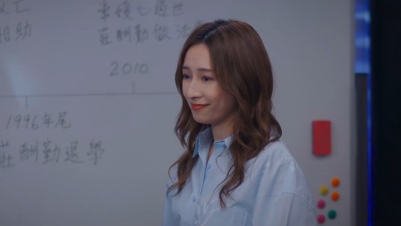 香港探秘地图 3集